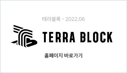 terrablock
